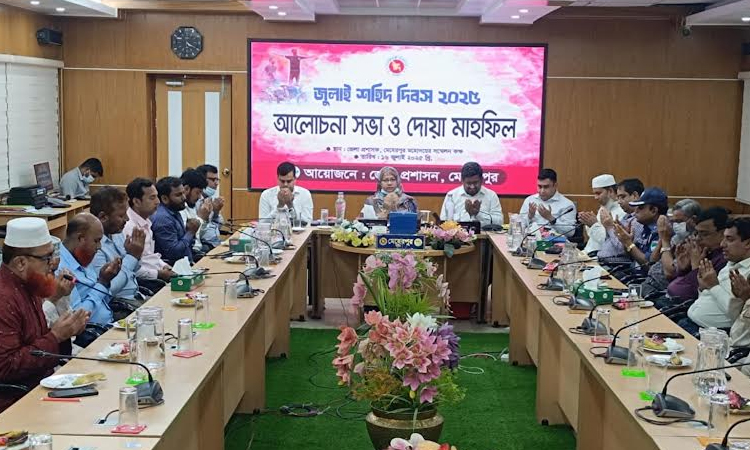 Mourning Day observed on 'July Martyrs' Day' in Meherpur