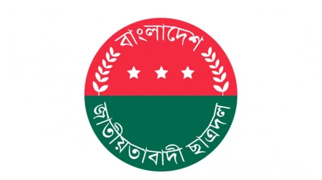 JU Chhatra Dal to continue free Hepatitis B vaccination campaign from tomorrow