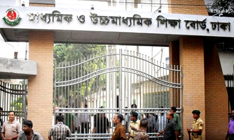 Tomorrow’s HSC exam in Gopalganj district postponed