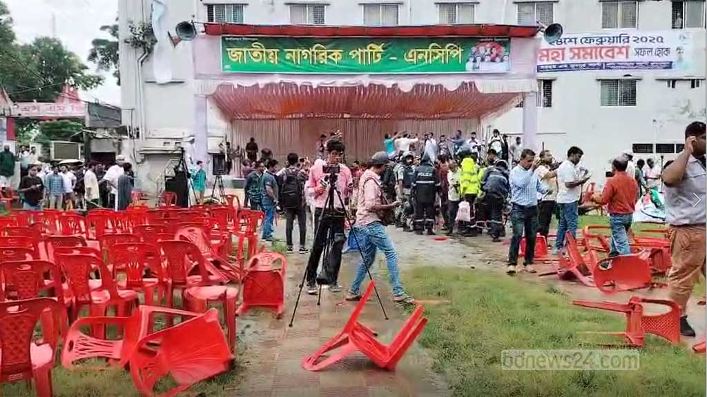 DU Shibir demands justice for attack  on NCP leaders in Gopalganj