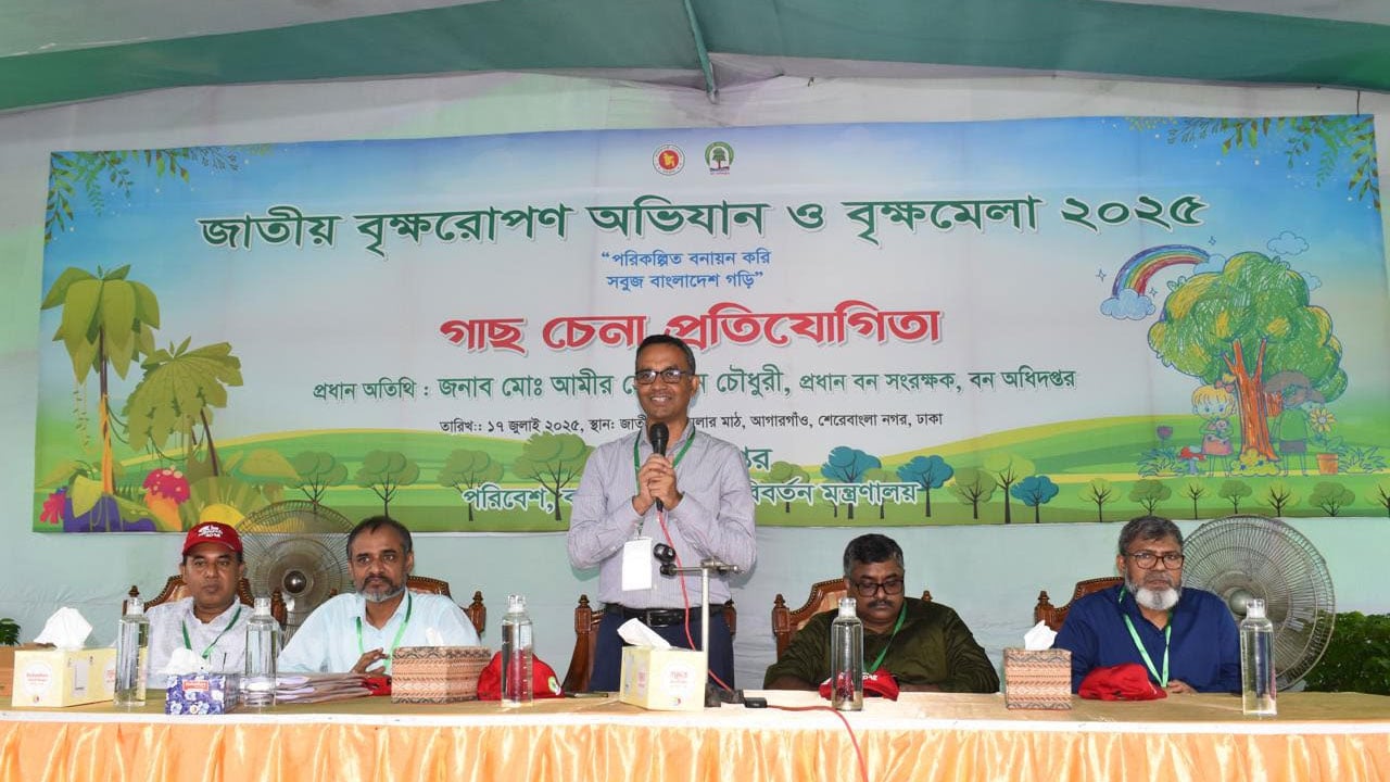 Tree identification competition 2025 held at National Tree Fair