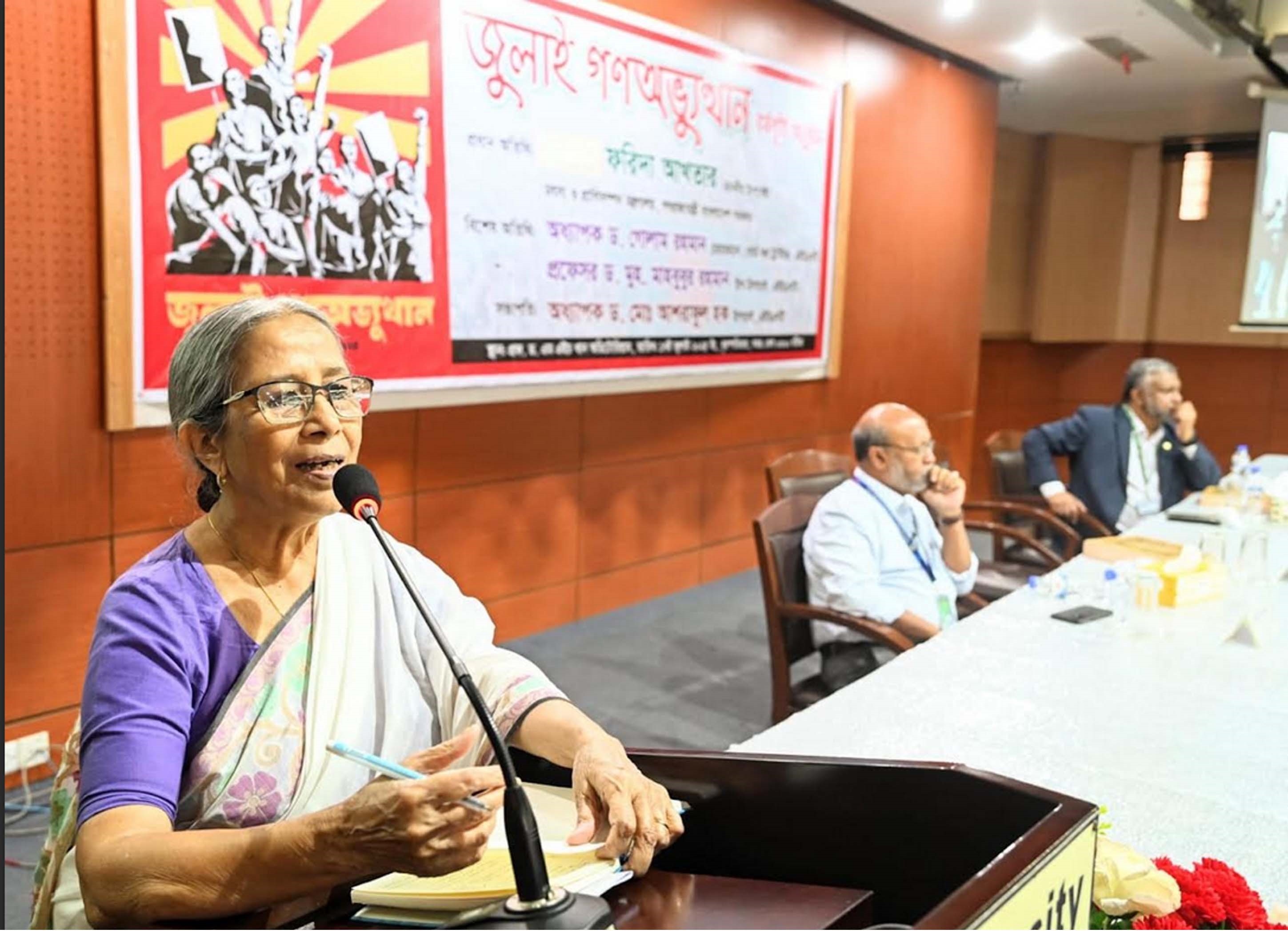 Unity of July fighters is our strength: Farida