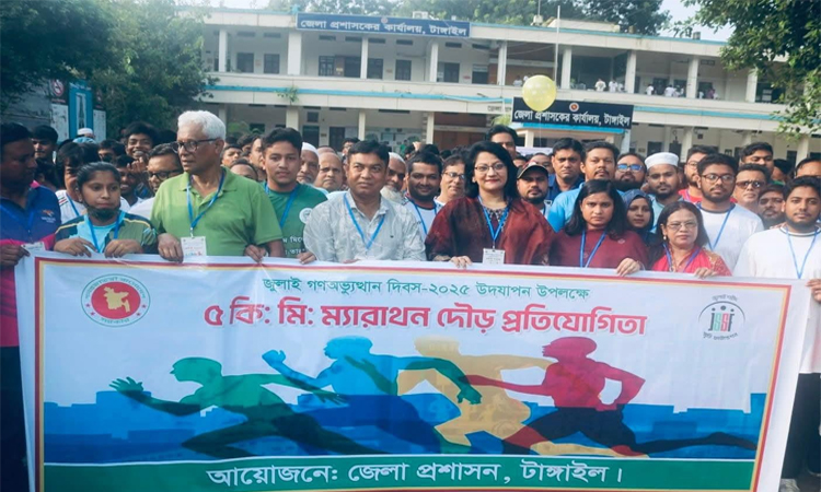 Symbolic marathon held in Tangail