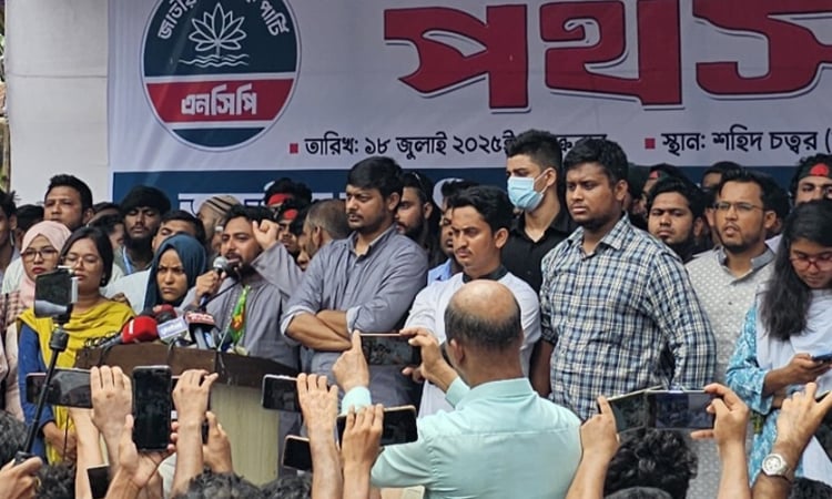 Nahid for fighting against fascism with courage