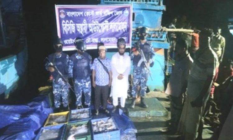 Coast Guard seizes 2-boat carrying 20-kg shark