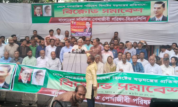 Fascist's cohorts are plotting to destroy national unity: Dr Zahid