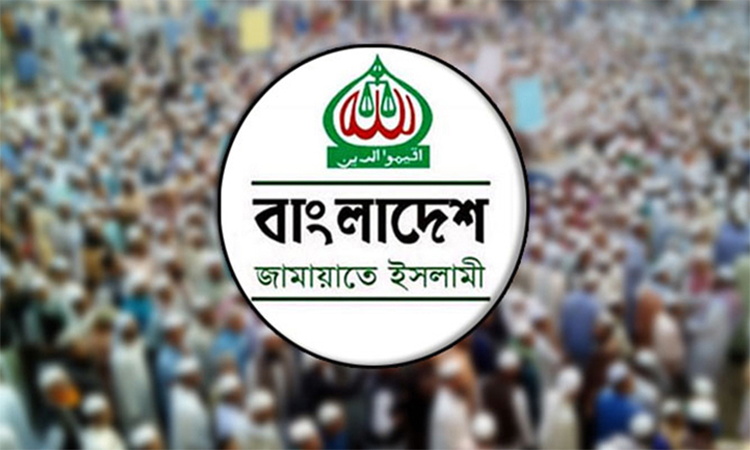 Jamaat's national rally begins 