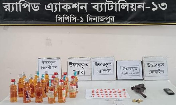 RAB recovers arms and drugs from Dinajpur border 