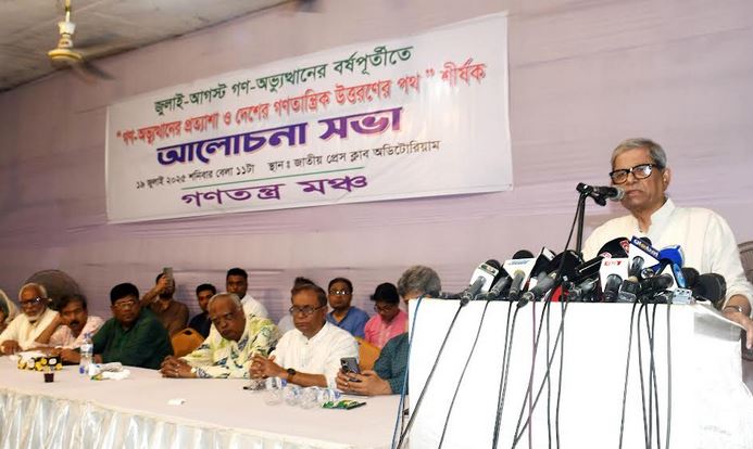 Fascists again plotting to regain power: Fakhrul