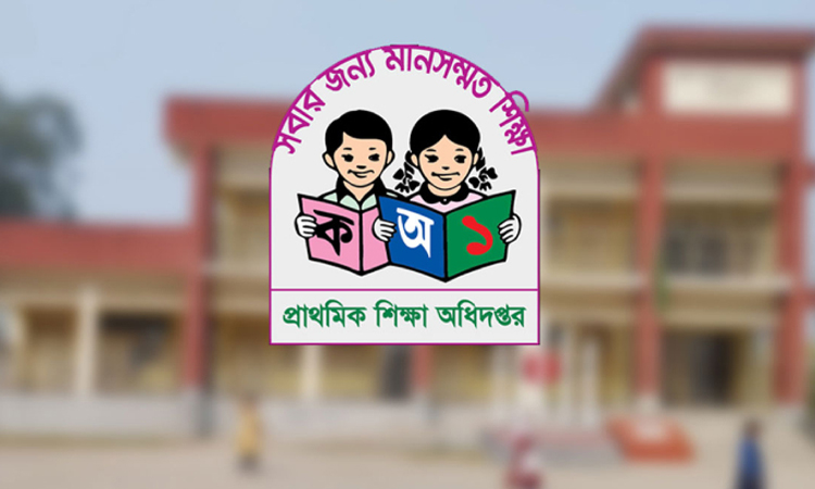 40pc students to be eligible for primary scholarship exam