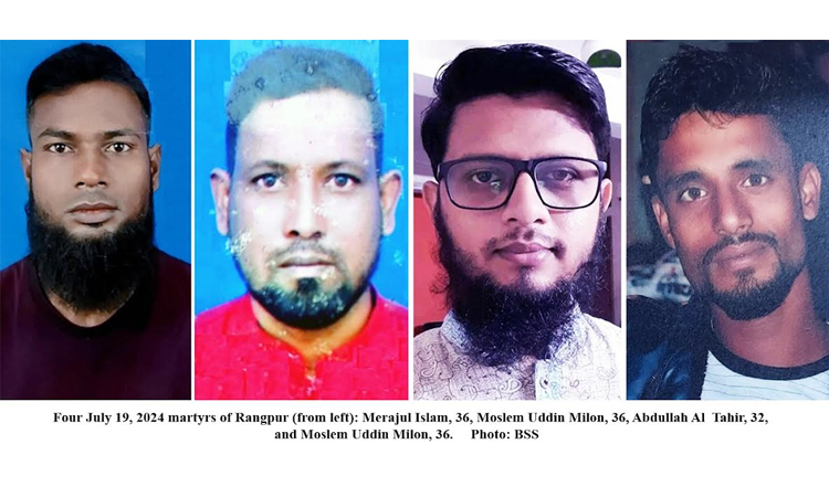 Police bullets pierced chests of four Rangpur martyrs on July 19