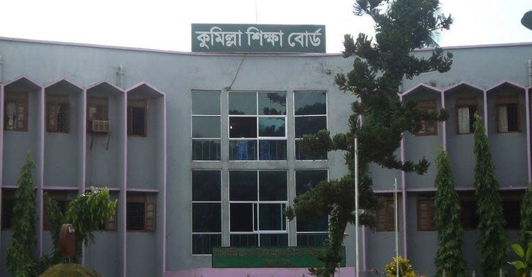 Postponed HSC exam of Cumilla Board to be held on August 12