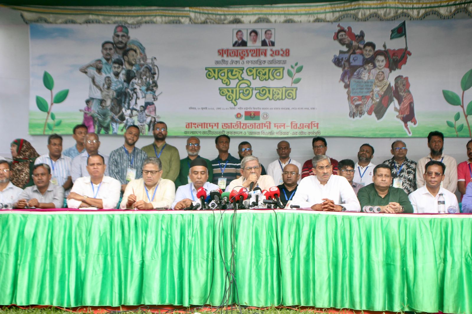 Want to build a ‘Rainbow State’ unitedly: Fakhrul