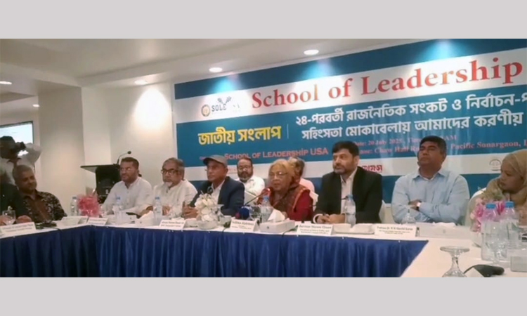 We fighting for state structure reform: Selima 