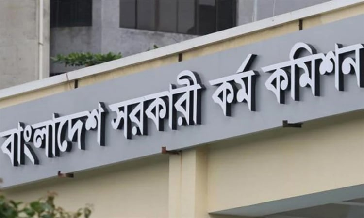5,206 pass 48th special BCS written test