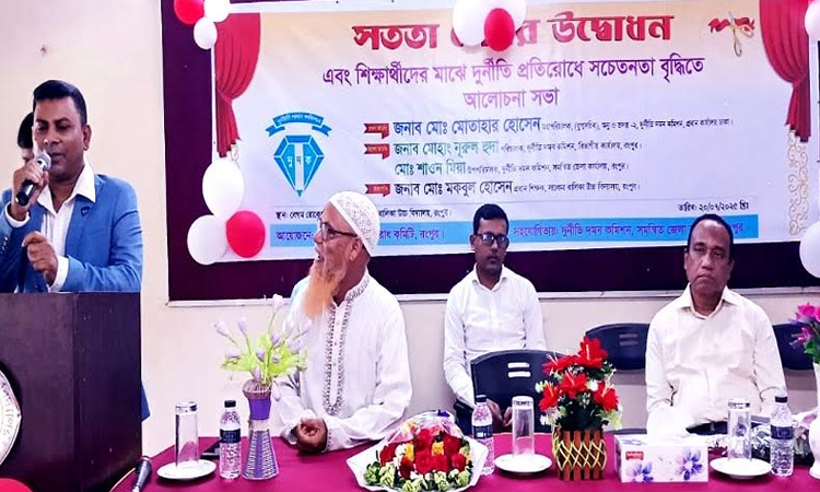 'Satata Store will inspire young students to practice honesty'