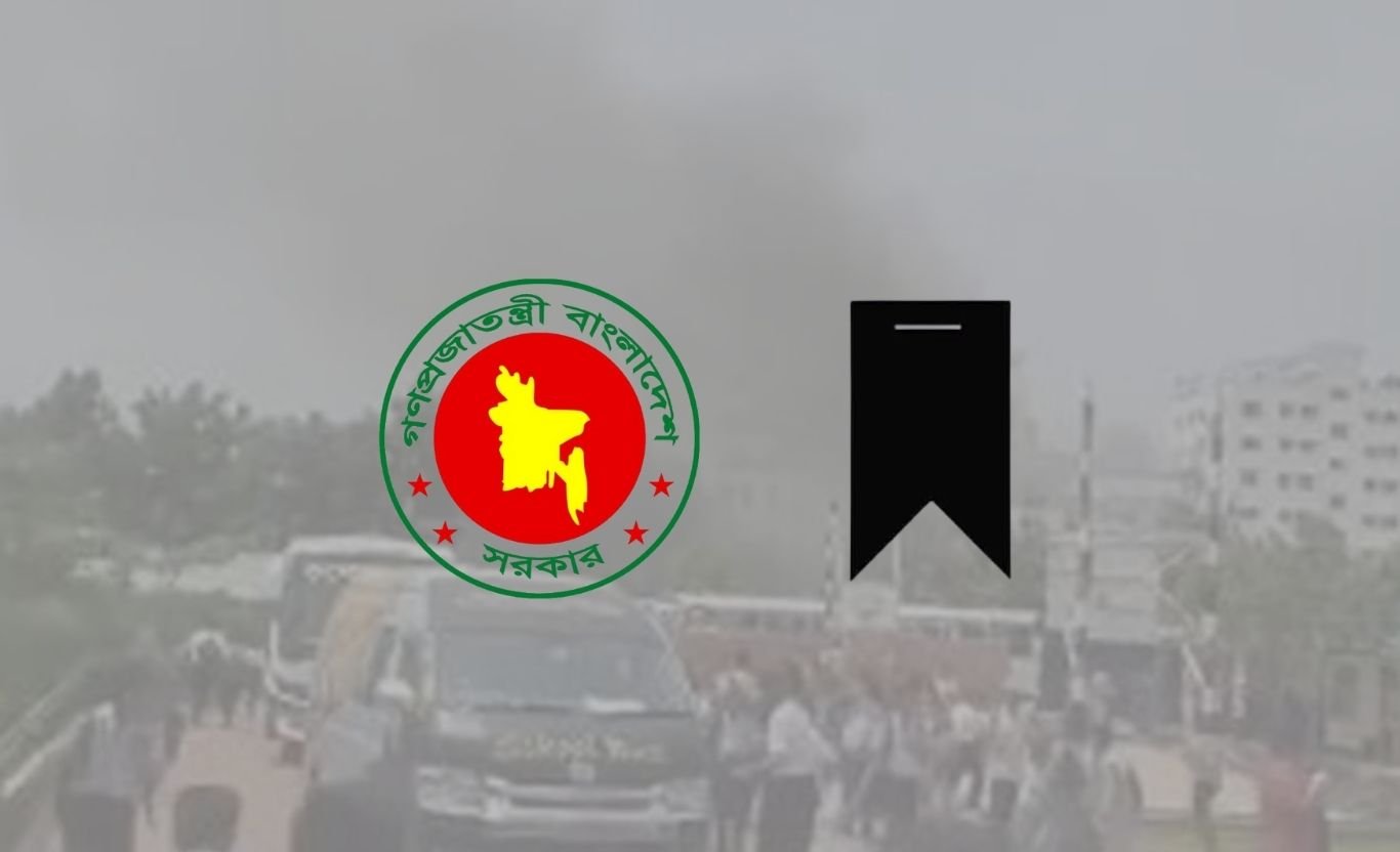 Govt declares state mourning tomorrow over aircraft crash