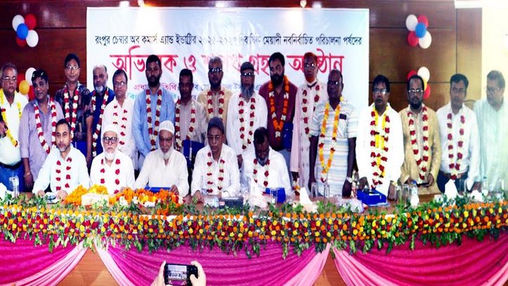 Newly elected RpCCI executive committee takes oath