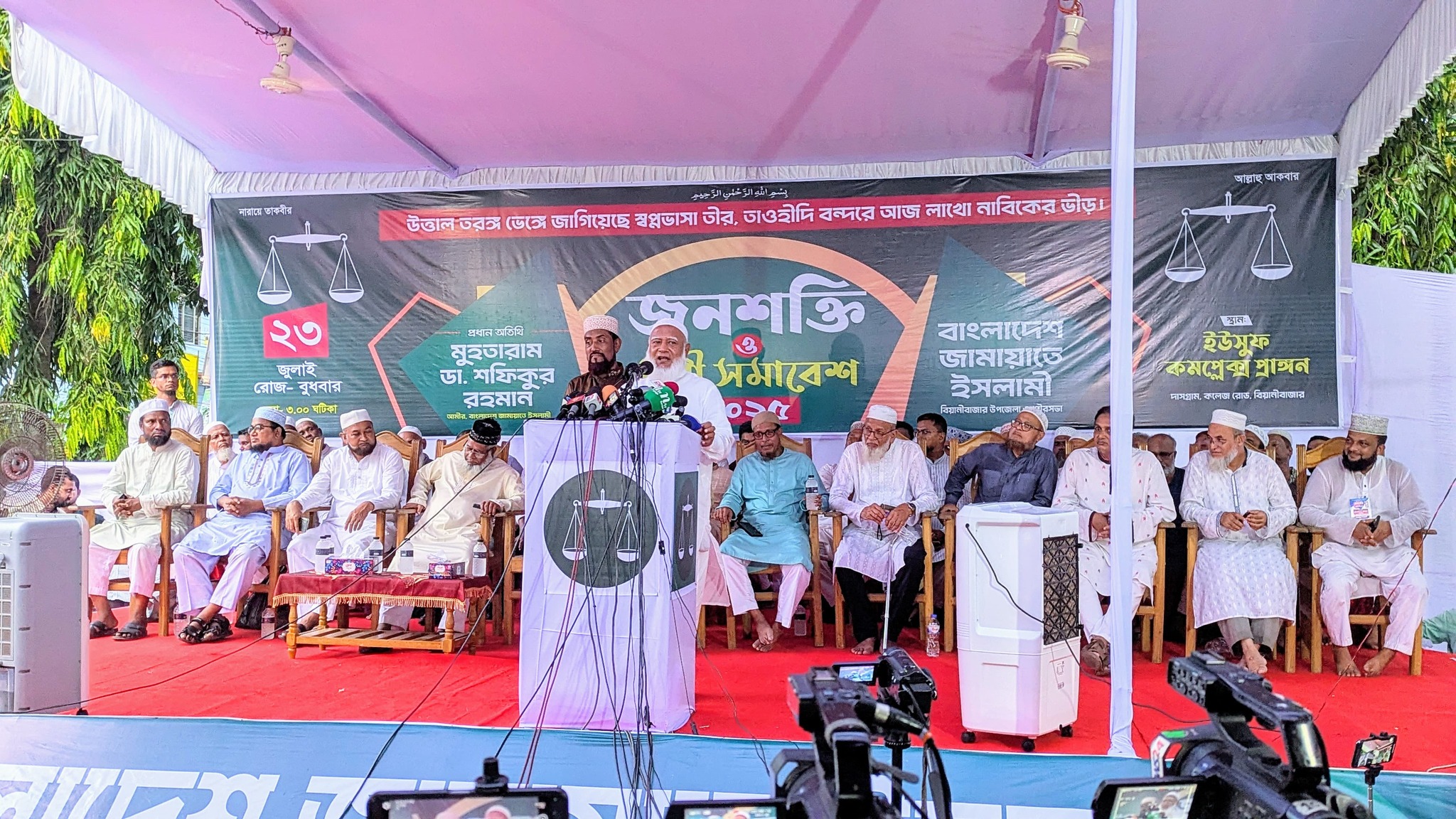Jamaat won't join polls without reforms and level playing field: Dr. Shafiqur Rahman