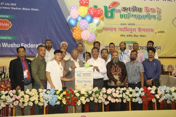 National Wushu Competition inaugurated