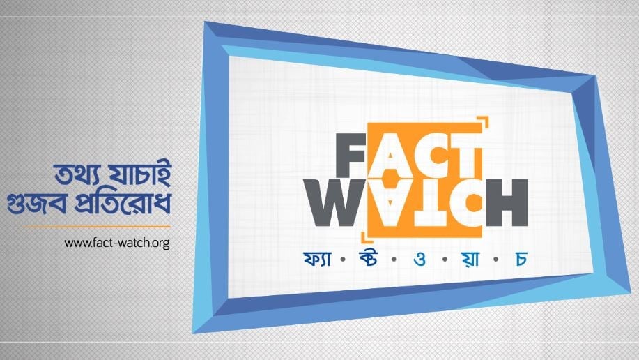 FactWatch indentifies fake video involving Flight Lt Towkir