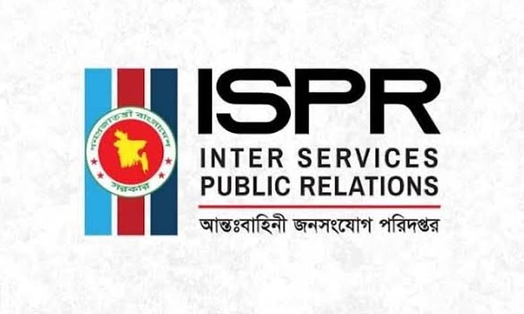Bangladesh, US ‘Tiger Lightning-2025’ exercise begins 