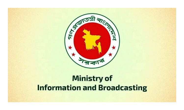 Information Commission to be formed soon