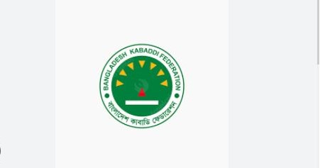 BKF brings players under salary structure