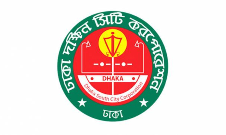 DSCC conducts special anti-mosquito, cleanliness drives 