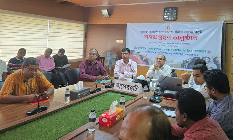 Administration officials take oath to ensure social security in Bagerhat