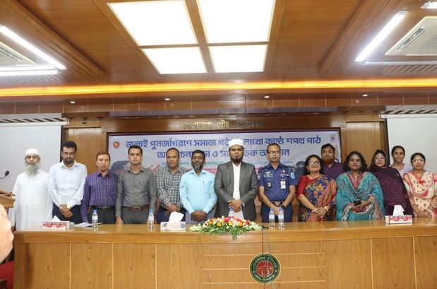 Hundreds take oath to build society at ‘July Revival’ in Gopalganj