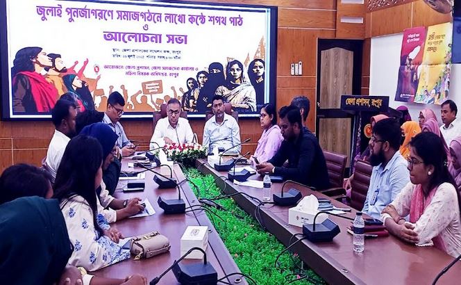 July mass uprising martyrs are inspiration of everyone, say speakers