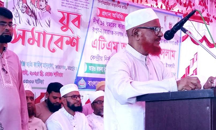 Youth must protect July revolution success with moral character: Azharul  Islam 