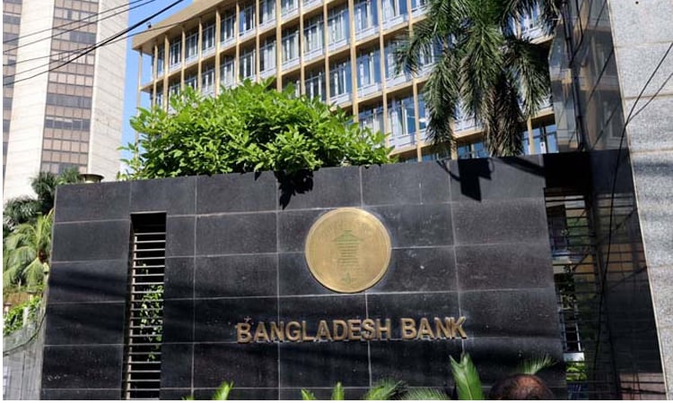 Remittance inflow rises by 23.97pc in first 26 days of July