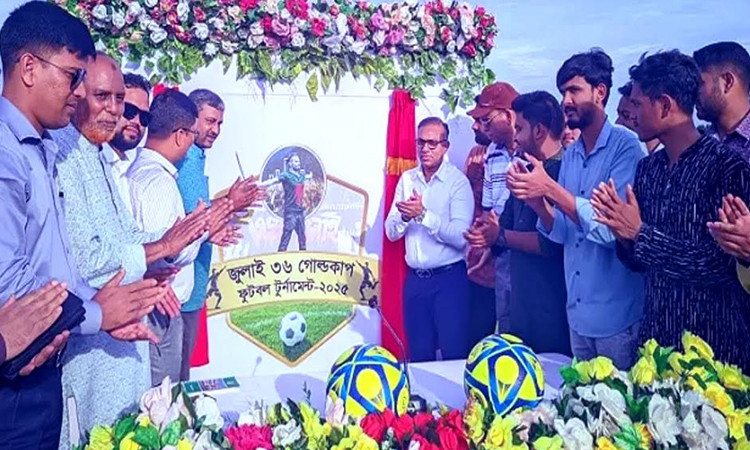 July 36 Gold Cup Football Tournament logo unveiled 