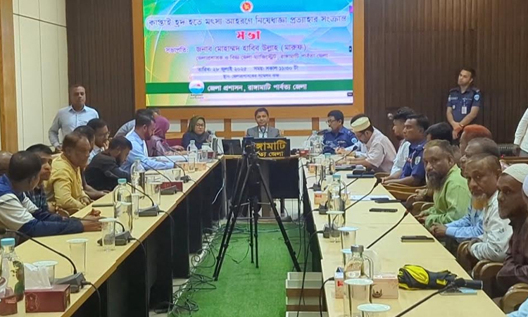 Fishing ban extended in Kaptai Lake 