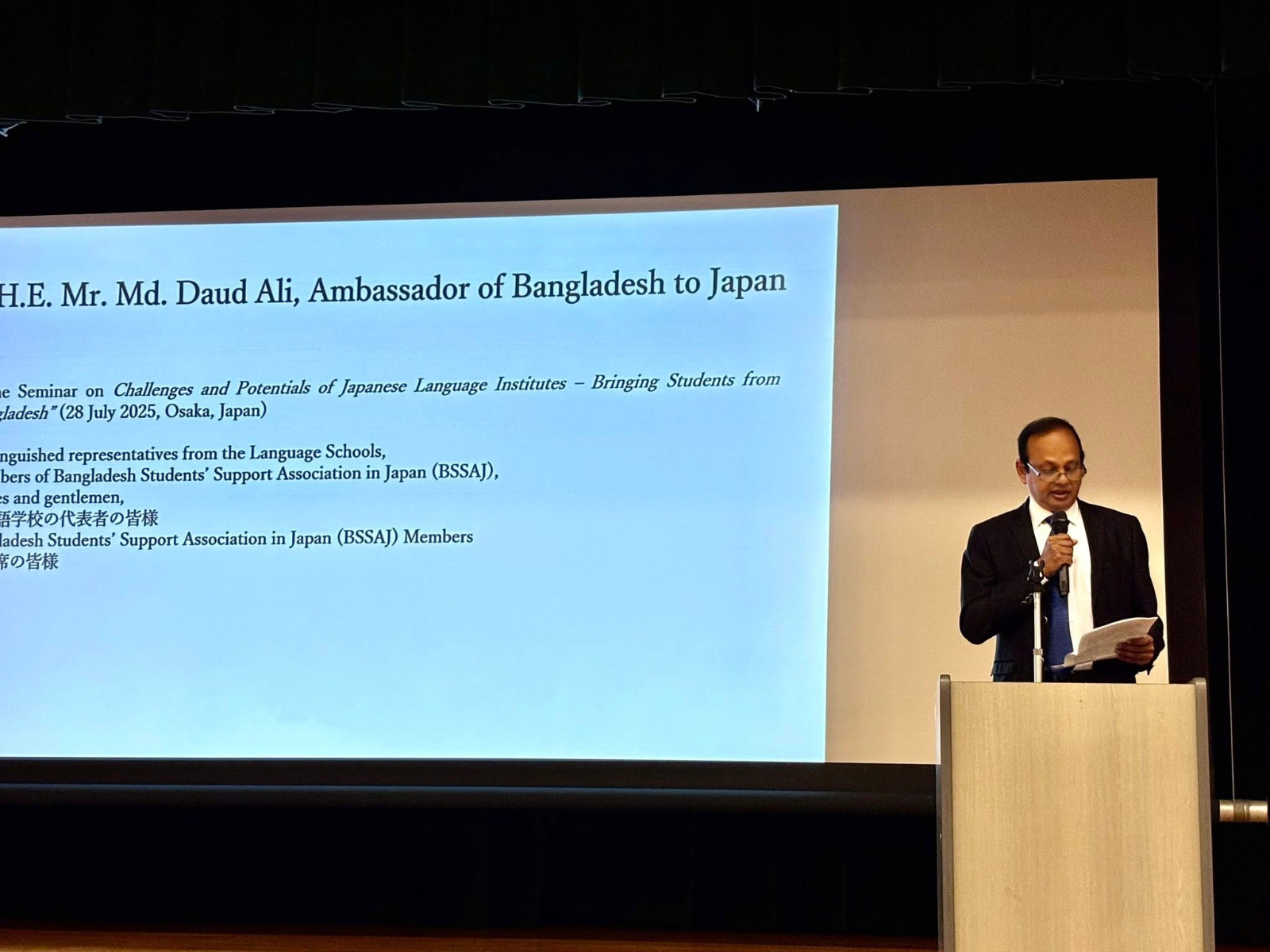 Japanese language institutes urged to enroll more Bangladeshi students