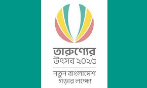 Inter-upazila football final to be held tomorrow