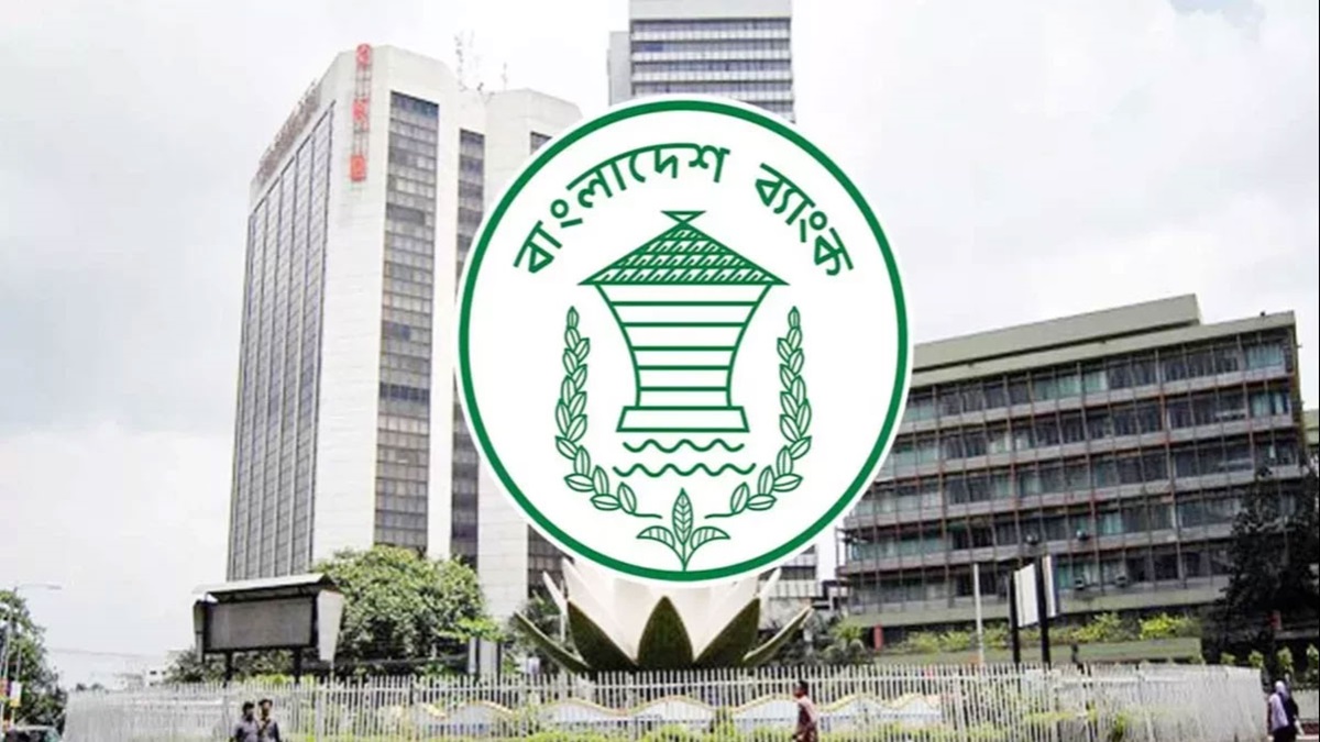 BB to announce MPS on Thursday 