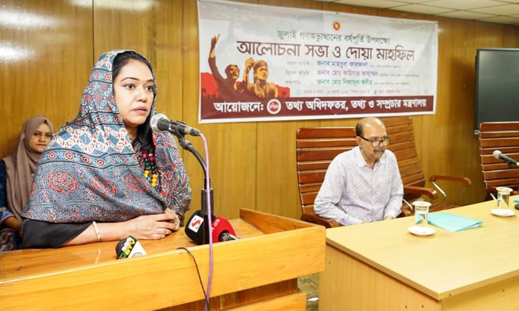 Info secy for being vocal as martyrs’ families get justice