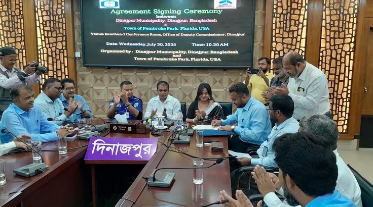 Dinajpur municipality signs dev pact with Pembroke Park City authority