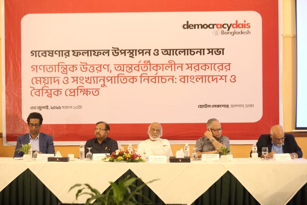 PR system doesn’t not suit to our country: Moyeen Khan
