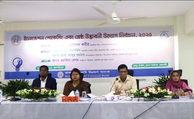 RAKUB showcases innovative initiatives