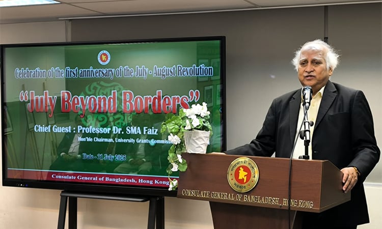 UGC chief for building new Bangladesh in spirit of 'July Uprising'