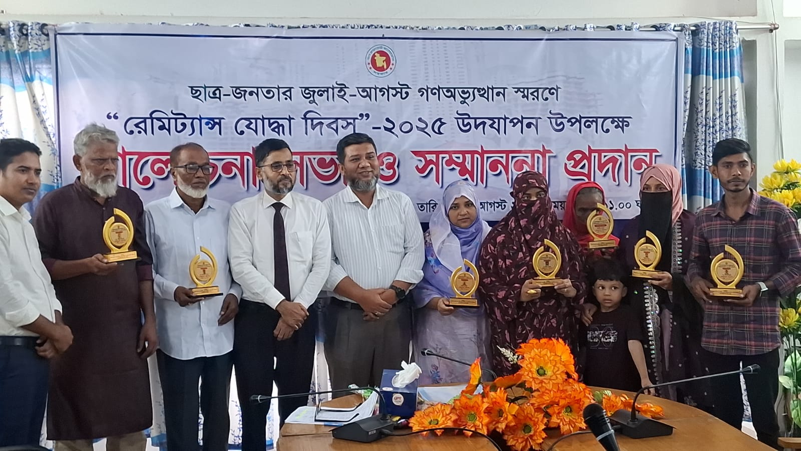 Remittance Warriors Day observed in Magura