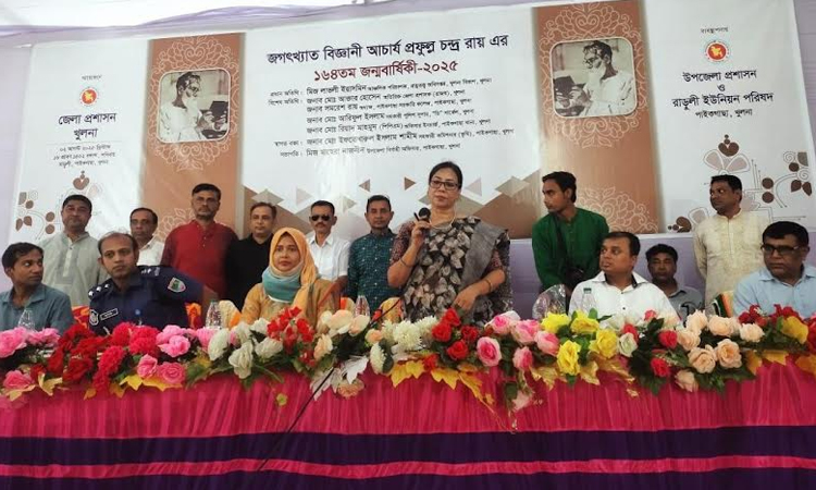 164th birth anniversary of scientist APC Roy celebrated in Khulna