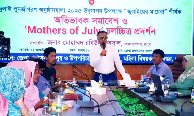 'Mothers of July martyrs to remain a source of inspiration'