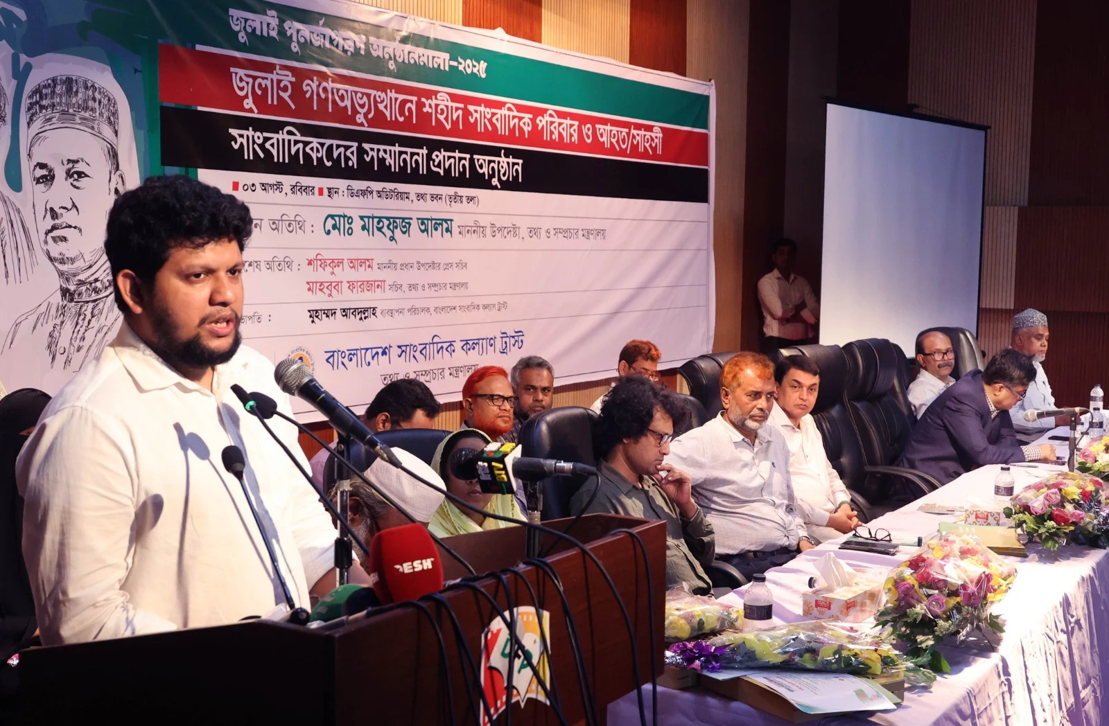Media must be accountable to people: Mahfuj