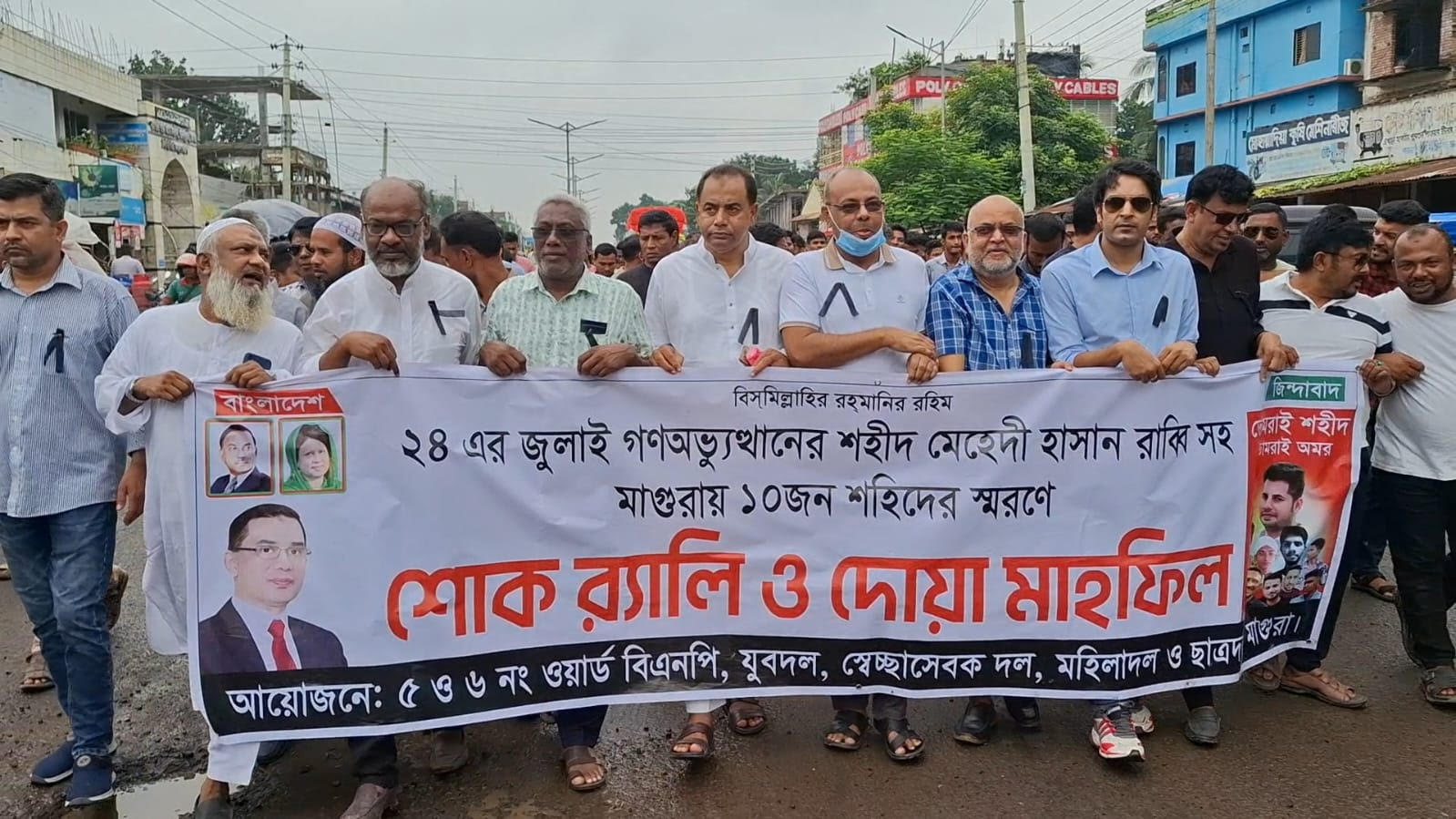 BNP brings out rally in Magura marking July Uprising