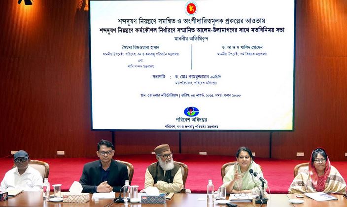 Islamic scholars' support is needed to curb noise pollution: Rizwana